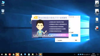 探索N8圖文印刷設(shè)計(jì)系統(tǒng)01 一站式解決方案賦能個人圖文設(shè)計(jì)頻道